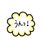 シンプルすぎるフレーム会話【日常系②】（個別スタンプ：38）
