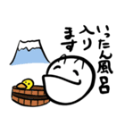 オトボケ君の日常会話（個別スタンプ：11）