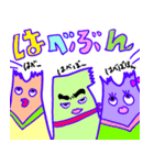 困ったときに『はべぼ』スタンプ（個別スタンプ：9）