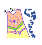 困ったときに『はべぼ』スタンプ（個別スタンプ：20）
