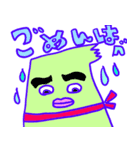 困ったときに『はべぼ』スタンプ（個別スタンプ：24）