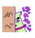 困ったときに『はべぼ』スタンプ（個別スタンプ：25）