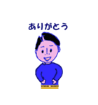 弾ける若者（個別スタンプ：1）