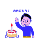 弾ける若者（個別スタンプ：3）