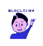 弾ける若者（個別スタンプ：4）