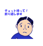 弾ける若者（個別スタンプ：11）