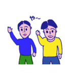 弾ける若者（個別スタンプ：24）
