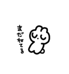 おやすみうさぎのすたんぷ（個別スタンプ：11）