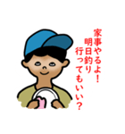 それいけ！バス釣り好きお父さん！（個別スタンプ：1）
