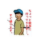 それいけ！バス釣り好きお父さん！（個別スタンプ：3）