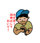 それいけ！バス釣り好きお父さん！（個別スタンプ：4）