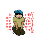それいけ！バス釣り好きお父さん！（個別スタンプ：5）