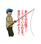 それいけ！バス釣り好きお父さん！（個別スタンプ：7）