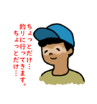 それいけ！バス釣り好きお父さん！（個別スタンプ：8）