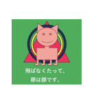どろりスタンプ2(ややつかいにくい)（個別スタンプ：1）