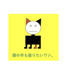 どろりスタンプ2(ややつかいにくい)（個別スタンプ：2）