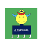 どろりスタンプ2(ややつかいにくい)（個別スタンプ：3）