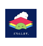 どろりスタンプ2(ややつかいにくい)（個別スタンプ：6）
