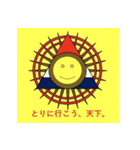 どろりスタンプ2(ややつかいにくい)（個別スタンプ：11）