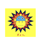 どろりスタンプ2(ややつかいにくい)（個別スタンプ：16）