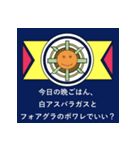 どろりスタンプ2(ややつかいにくい)（個別スタンプ：17）