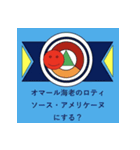 どろりスタンプ2(ややつかいにくい)（個別スタンプ：18）