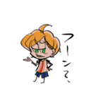 シニカルボーイ（個別スタンプ：1）