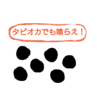 日常の中の親切なタピオカ（個別スタンプ：2）