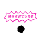 日常の中の親切なタピオカ（個別スタンプ：4）