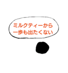 日常の中の親切なタピオカ（個別スタンプ：5）