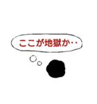 日常の中の親切なタピオカ（個別スタンプ：6）