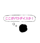 日常の中の親切なタピオカ（個別スタンプ：7）