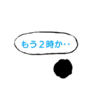 日常の中の親切なタピオカ（個別スタンプ：11）