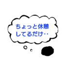 日常の中の親切なタピオカ（個別スタンプ：12）