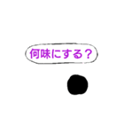 日常の中の親切なタピオカ（個別スタンプ：15）