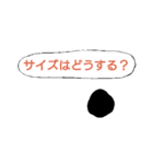 日常の中の親切なタピオカ（個別スタンプ：16）