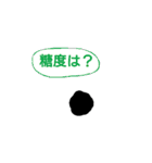 日常の中の親切なタピオカ（個別スタンプ：17）