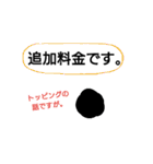 日常の中の親切なタピオカ（個別スタンプ：22）