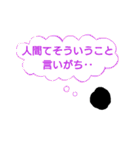 日常の中の親切なタピオカ（個別スタンプ：24）