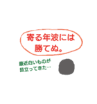 日常の中の親切なタピオカ（個別スタンプ：26）