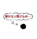 日常の中の親切なタピオカ（個別スタンプ：27）