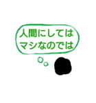 日常の中の親切なタピオカ（個別スタンプ：31）