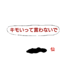日常の中の親切なタピオカ（個別スタンプ：33）