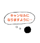 日常の中の親切なタピオカ（個別スタンプ：35）