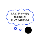 日常の中の親切なタピオカ（個別スタンプ：36）