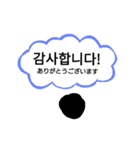 日常の中の親切なタピオカ（個別スタンプ：38）
