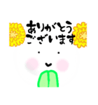 わたげのわたぽん（個別スタンプ：5）