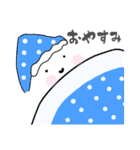 わたげのわたぽん（個別スタンプ：9）