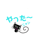 黒猫クロのニャン語（個別スタンプ：22）