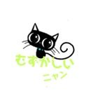 黒猫クロのニャン語（個別スタンプ：29）